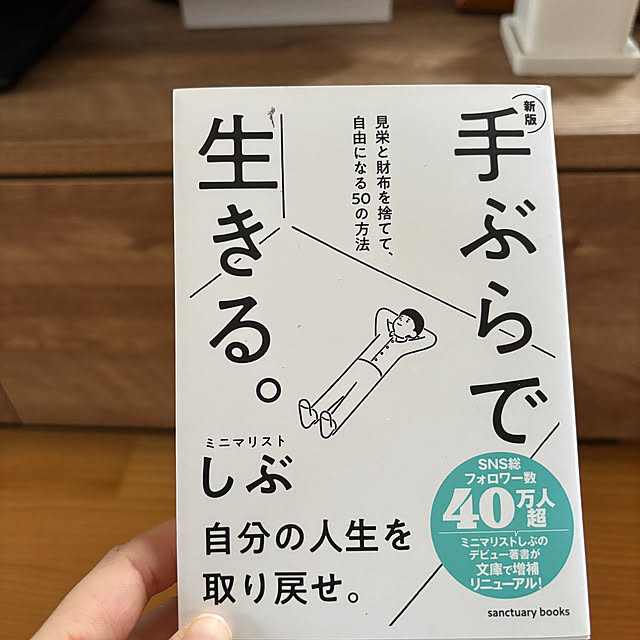 yukayuzuboaさんの実例写真