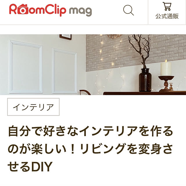MOMOMAMAさんの実例写真