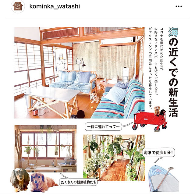 mimimina123321さんの実例写真