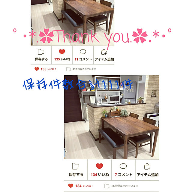 kojikojiさんの実例写真
