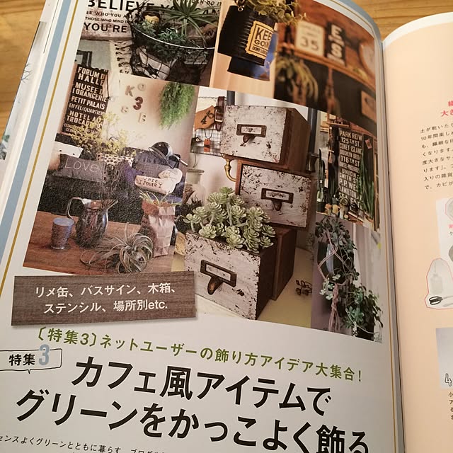 Chiakiさんの実例写真
