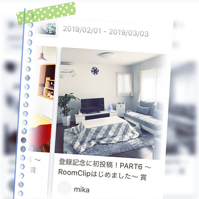 mikaさんの実例写真