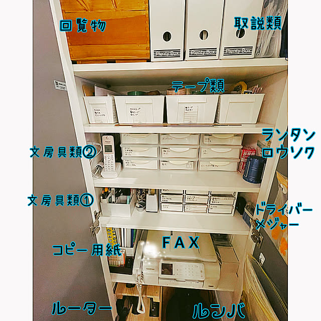 obuta47300さんの実例写真