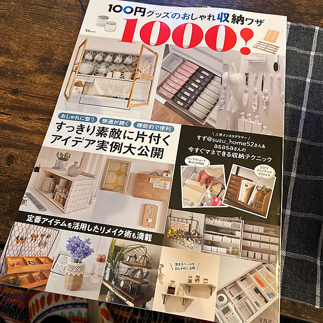 aoiさんの実例写真