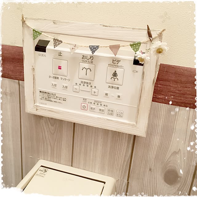 mapleさんの実例写真