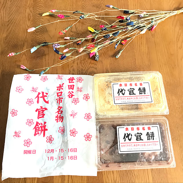 miporinさんの実例写真