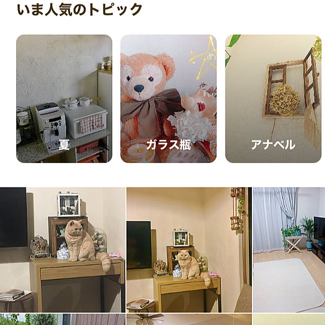 naokoさんの実例写真
