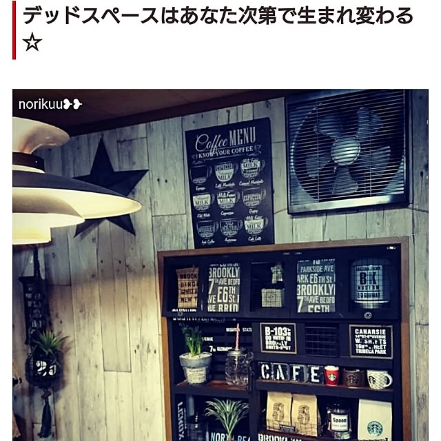 norikuuさんの実例写真