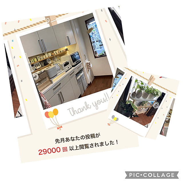 felicityさんの実例写真
