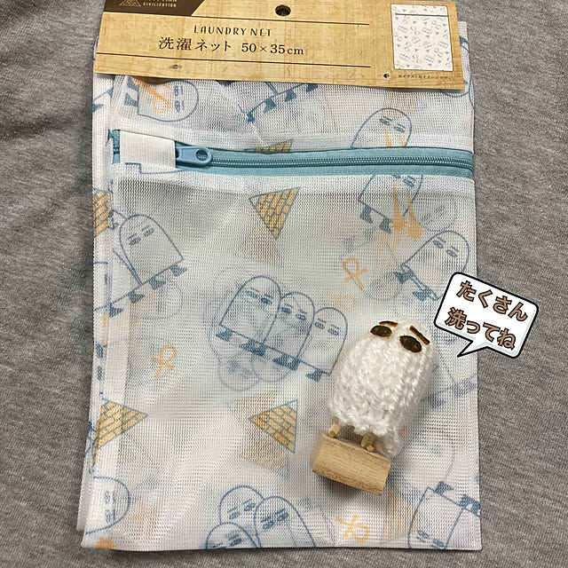 manduonmaさんの部屋