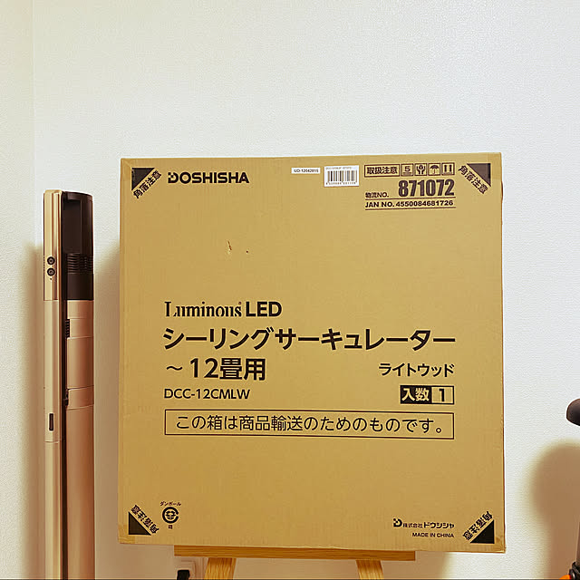 mhomemさんの実例写真