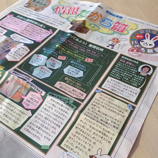 hiromimiさんの実例写真