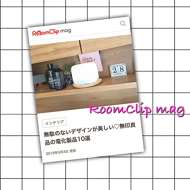 Minteaさんの実例写真