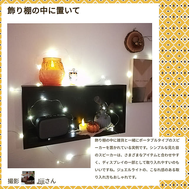 Jijiさんの実例写真