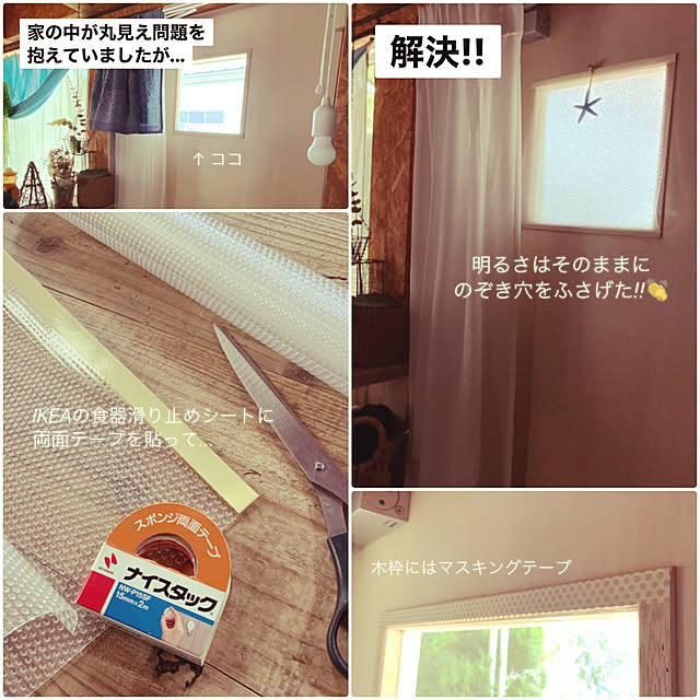 SHIrokuMAさんの実例写真