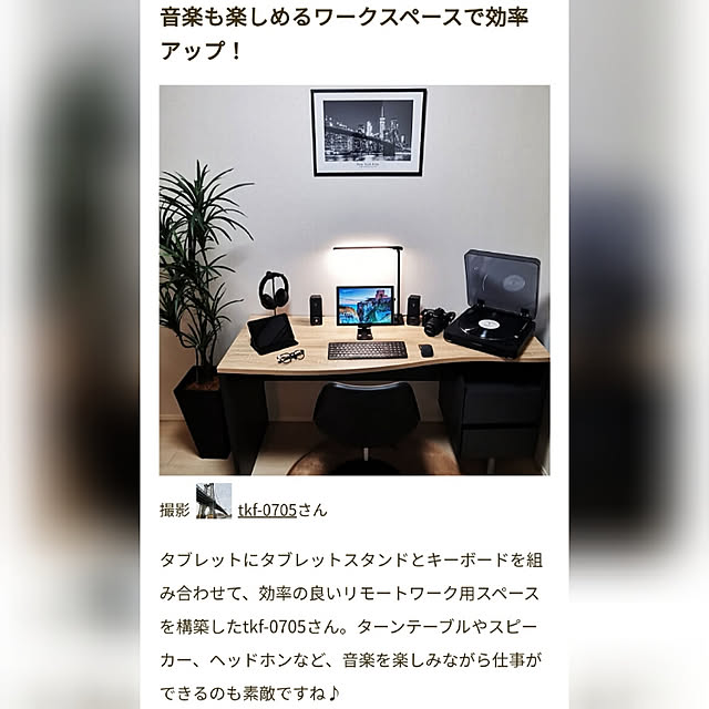 tkf-0705さんの実例写真