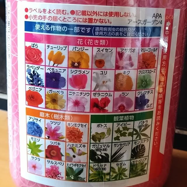 2menmamaさんの部屋