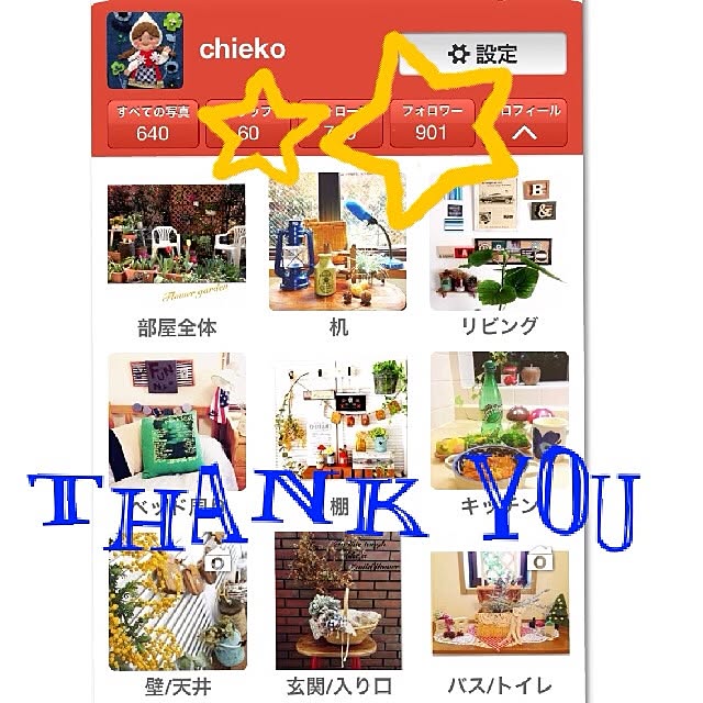 chiekoさんの実例写真