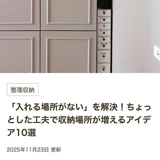 mayumiさんの部屋