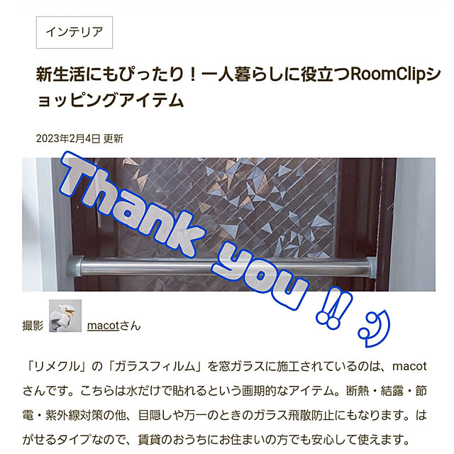 macotさんの実例写真