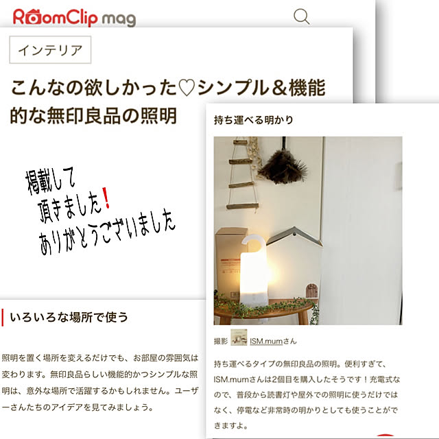 ISM.mumさんの実例写真