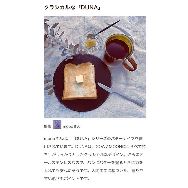 moooさんの実例写真