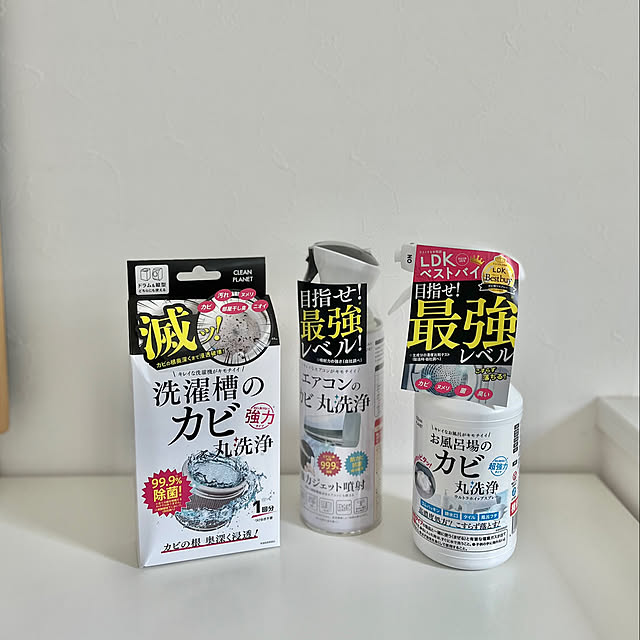 掃除/カビ対策/夏の暮らし準備2024/クリーンプラネット/丸洗浄...などのインテリア実例 - 2024-06-16 14:36:25
