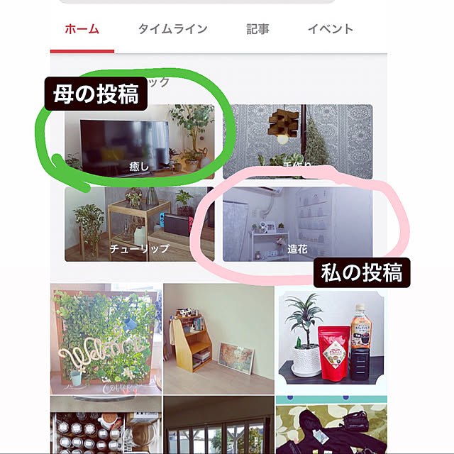 miさんの実例写真