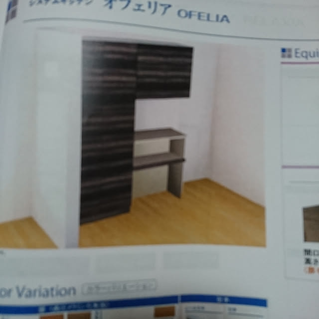 haryu1202さんの実例写真
