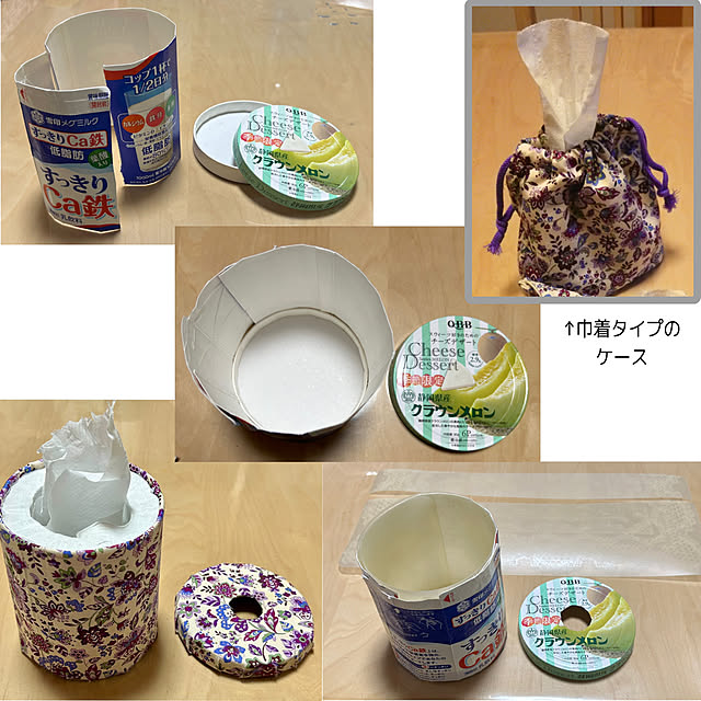 milkさんの部屋