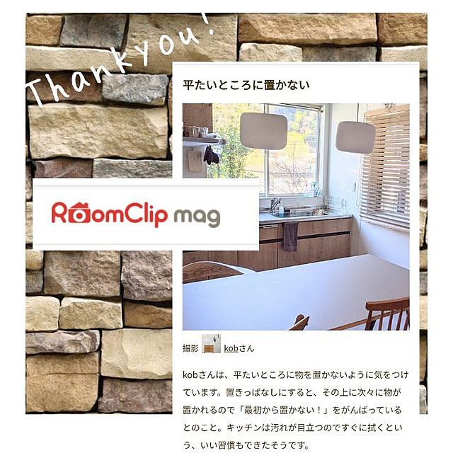kobさんの実例写真