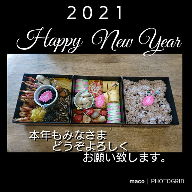 実例写真