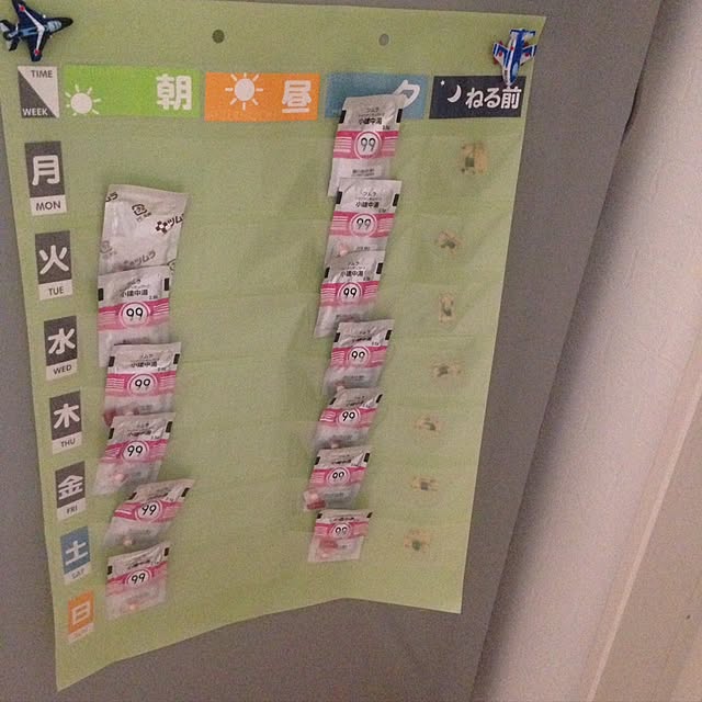 miwawaさんの実例写真