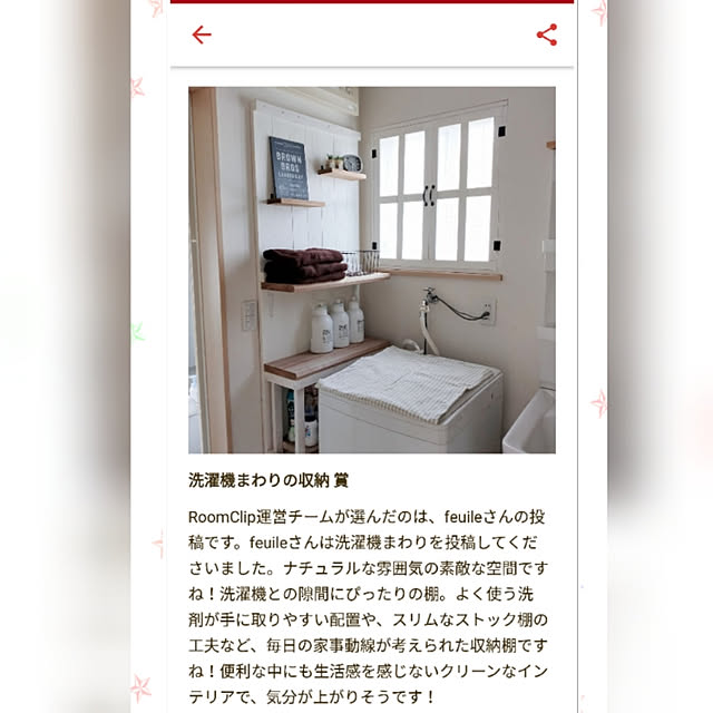 feuileさんの実例写真