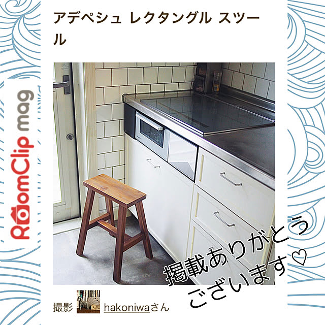 hakoniwaさんの実例写真