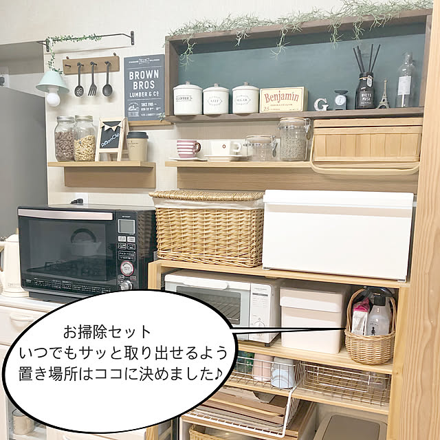 ka.na.mamaさんの実例写真