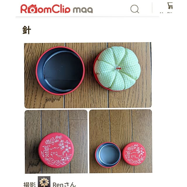 Renさんの部屋