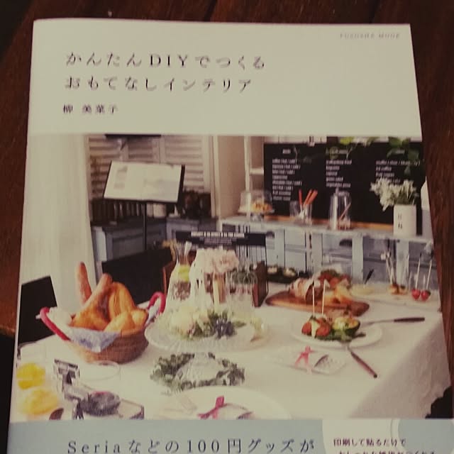 JAMさんの実例写真