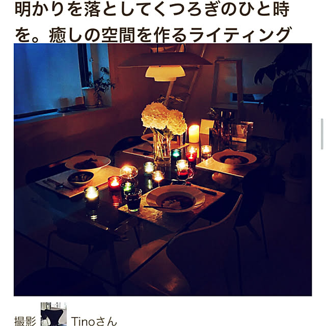 Tinoさんの実例写真