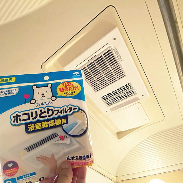 Mahiyoさんの実例写真