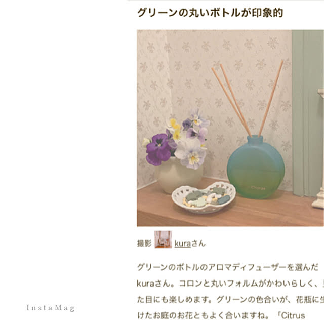 kuraさんの実例写真