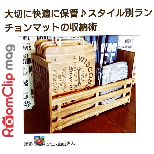 BettyMugiさんの実例写真