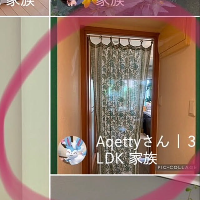 Aqettyさんの部屋