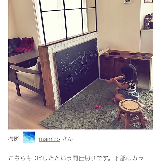 mamizoさんの実例写真
