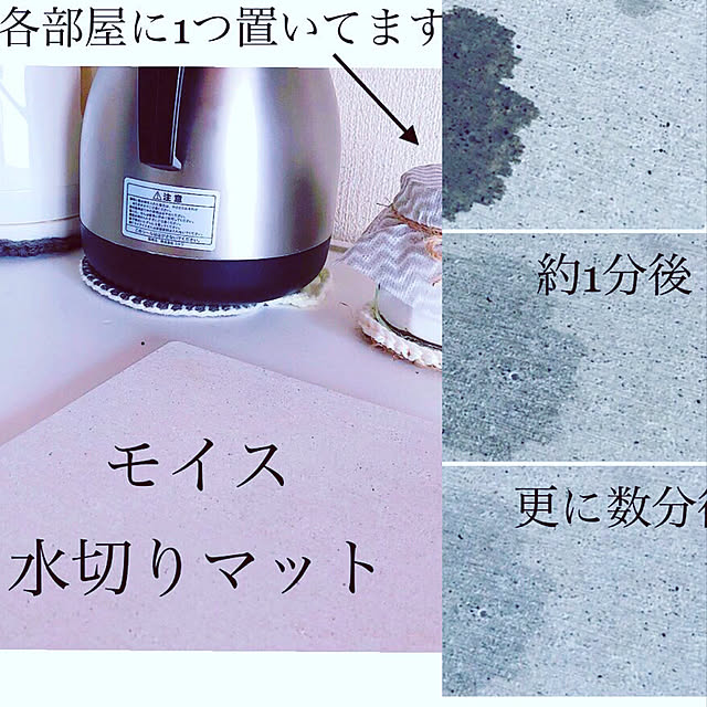 karinさんの実例写真