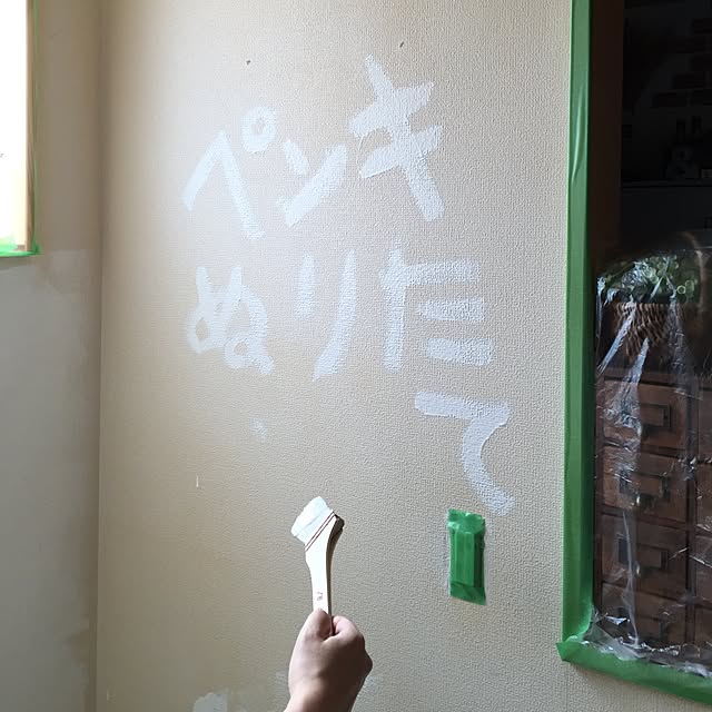 marorinさんの実例写真