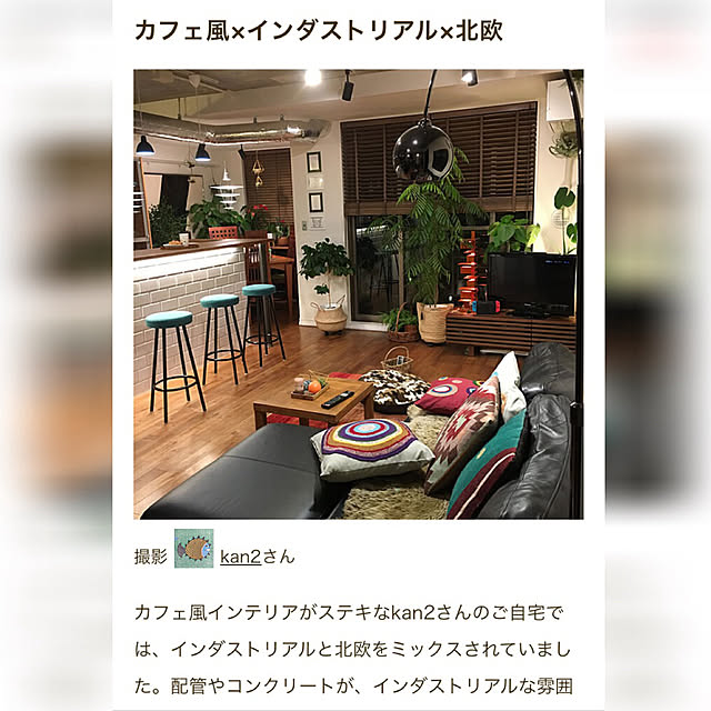 kan2さんの実例写真
