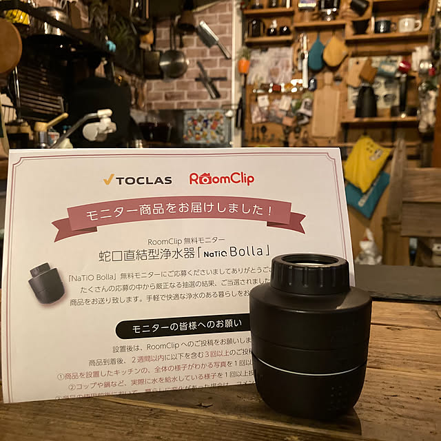 Tsuyoshiさんの実例写真