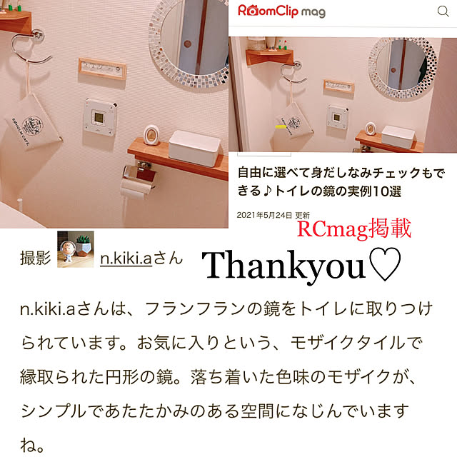 n.kiki.aさんの実例写真