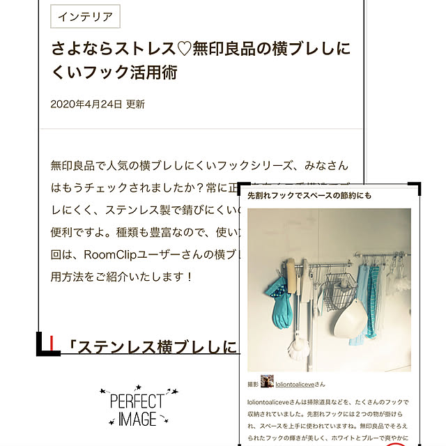 loliontoaliceveさんの実例写真
